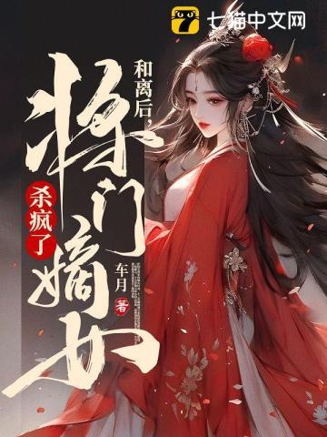 文豪标志物拟人系统免费