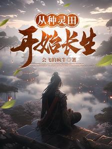逃荒文贴吧