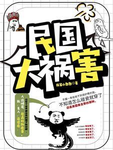 逃荒吗?有金手指全文免费阅读