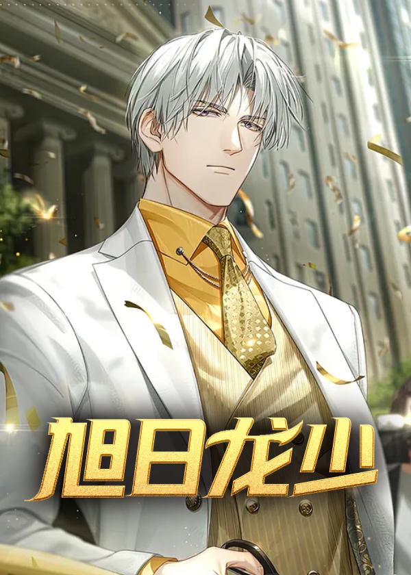 追太阳阅读理解四年级