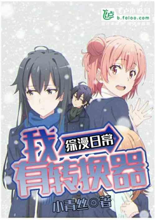 重生渔船