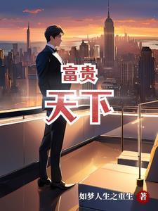 病弱反派成团宠