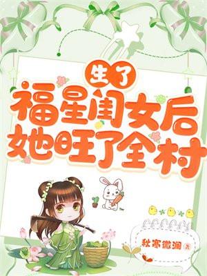 67章安陵容重生