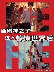 病弱反派