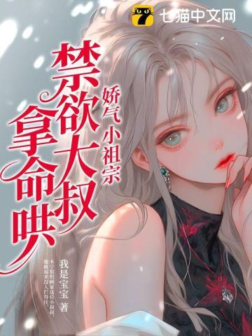 安陵容重生了