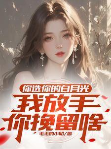 首辅大人宠妻重生