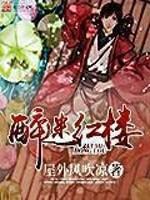 安陵容重生67章