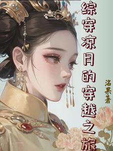 陆沉陆婉欣