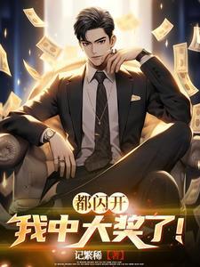 陆沉陆婉婷沈听