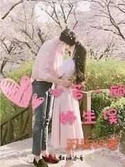 陆沉陆婉欣全文免费阅读