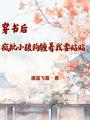 安陵容重生文