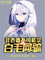 萌宝来袭爹地请签收
