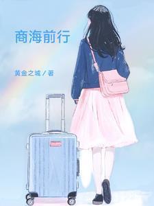 家族联姻知乎