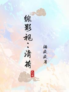 甜到忧伤男女主名字
