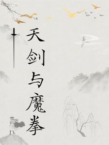 快穿专业拯救黑化圣父资源