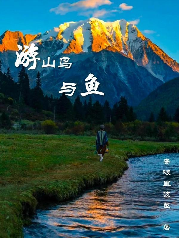 快穿攻略拯救黑化反派