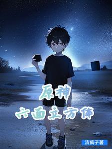 快穿之专治黑化
