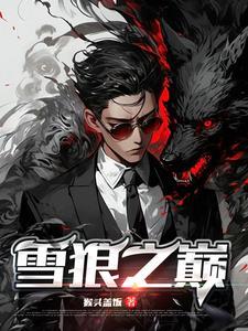 迷失求生我能看到提示