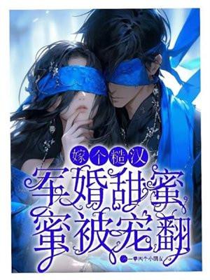 毒医娘亲萌宝宝怎么不更新
