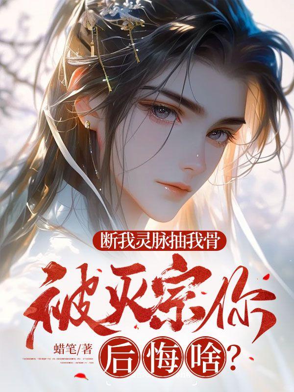 徐涛甜甜的