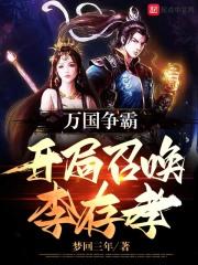 洛星辞傅司寒重生