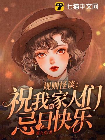 毒医娘亲萌宝宝还更新吗