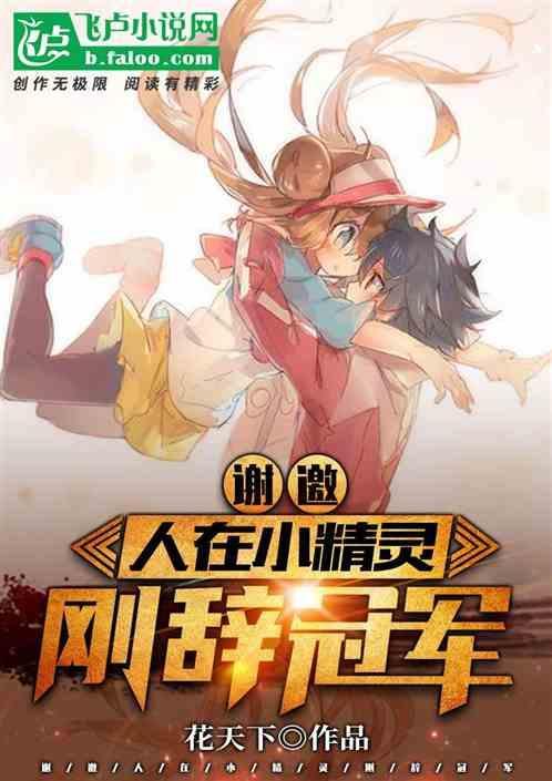 我娘是个疯子