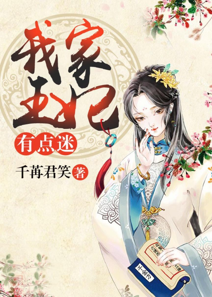 穿到乱世的种田文