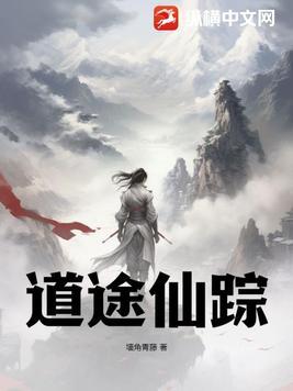 爱是砒霜含笑饮