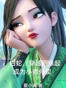 深爱是含笑饮砒霜下一句