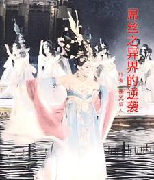 快穿反派是病娇娇