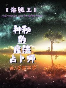 快穿病娇反派是个撒娇精