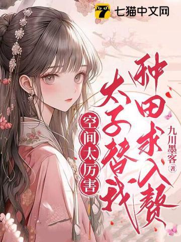炮灰们心态炸了Oukinhou / 著