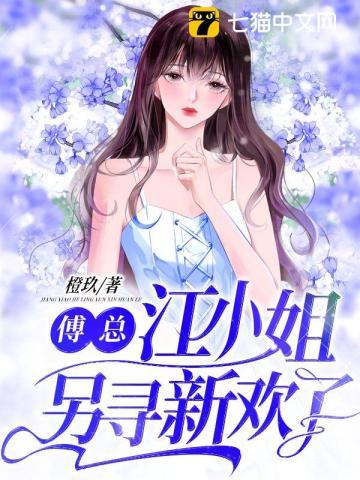 被读心后炮灰们心态炸了肖