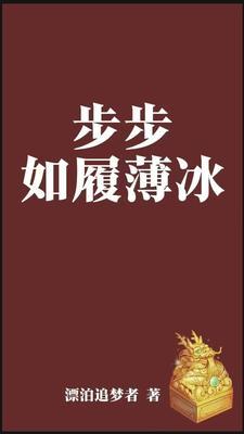 与殇同义字
