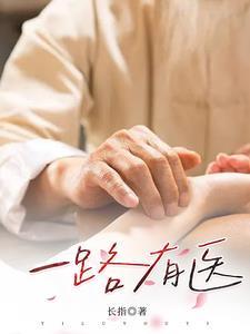 陪你到世界尽头歌词