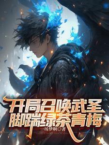 陪你到世界尽头沈南乔
