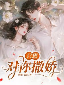 当女帝穿成女扮男