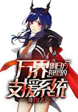 赘婿之神豪无敌