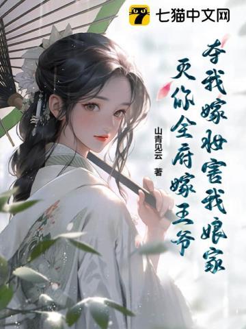 炽烈免费阅读全文