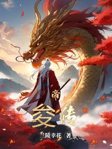 重回八零大佬