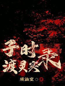 重回八零之大佬掌心宠