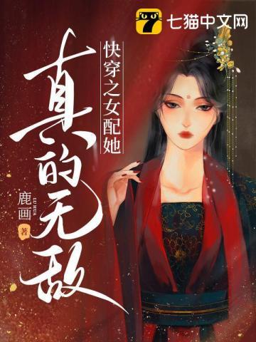 炽烈的炎之魔女套装在哪刷