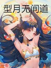 主角是武道家的