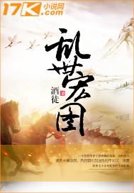 炽烈的炎之魔女
