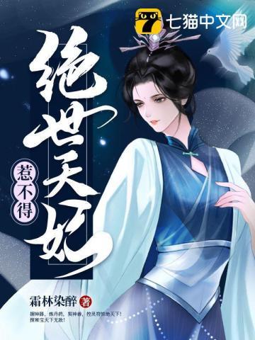 炽烈今雾TXT