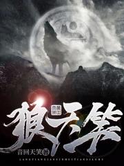 你找到我了流萤