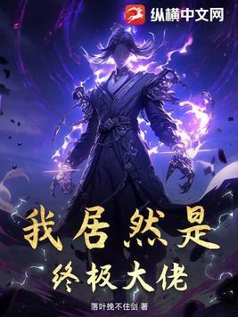 你找到我了用英语怎么说