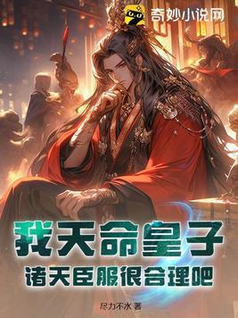 星际争霸之末世指挥官百度百科