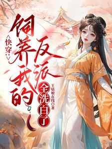 末世之星际指挥官